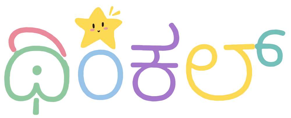 Thinkle, in Kannada